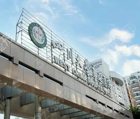 �ɶ�����ǰʮ�ĸ�˫��ƤҽԺ