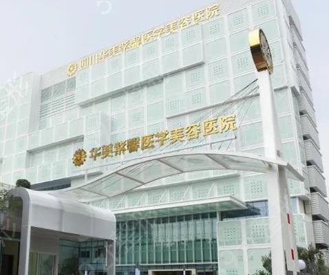 成都专业磨骨整形医院排名前六权威测评