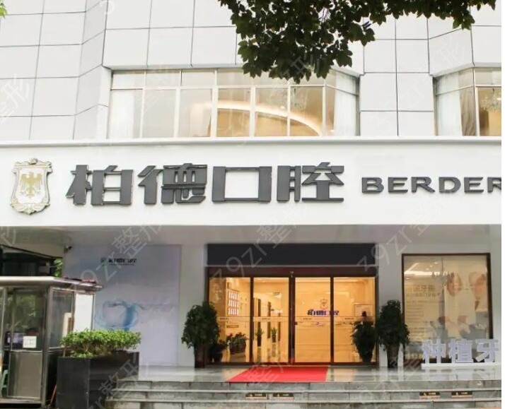 ���ݿ�ǻҽԺ��ֲ���ļҺ�