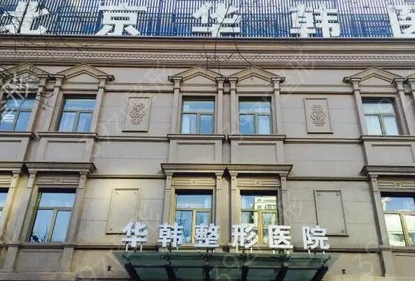 ����ĥ������ҽԺ����ǰʮǿ����