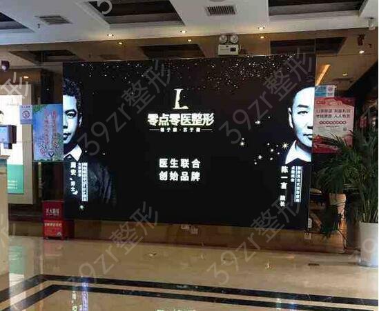 �����ĸ�ҽԺ��֬���ú�