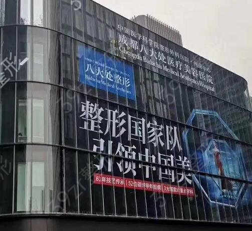 �ɶ�˽������ҽԺ���а�ǰʮ�Ƽ�