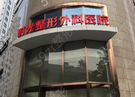 2022�ӱ���������ҽԺ����ǰʮ