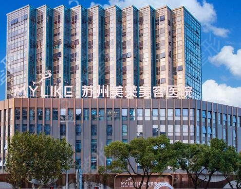 苏州磨骨整形医院排行榜前十推荐