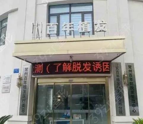 ����ֲ��ҽԺ����ǰ��ǿ��