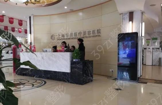 上海胸部整形医院排名榜八强业内疯传