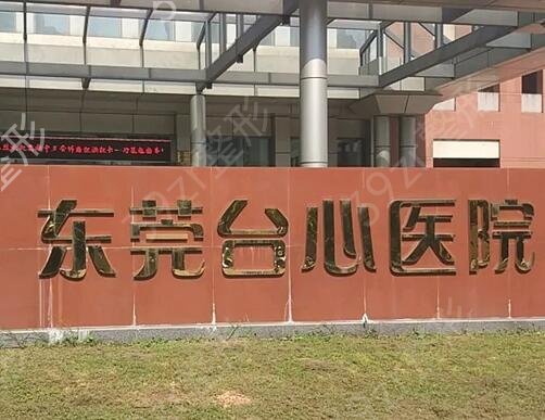 �㶫ʡʮ����������ҽԺ���а��°��¯