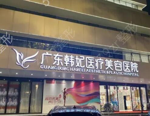 �㶫ʡʮ����������ҽԺ���а��°��¯