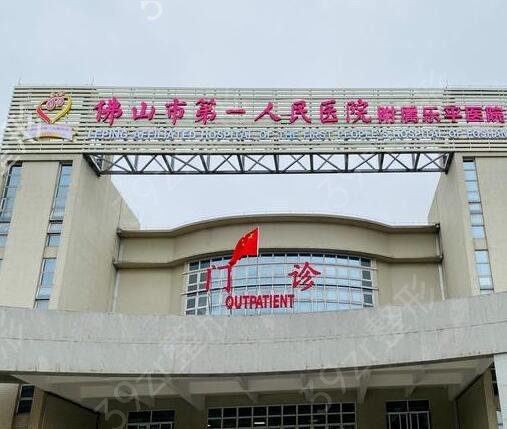 �㶫ʡʮ����������ҽԺ���а��°��¯