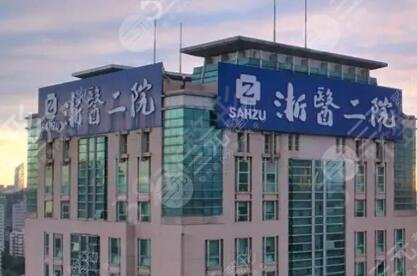 ��������������ҽԺ��������