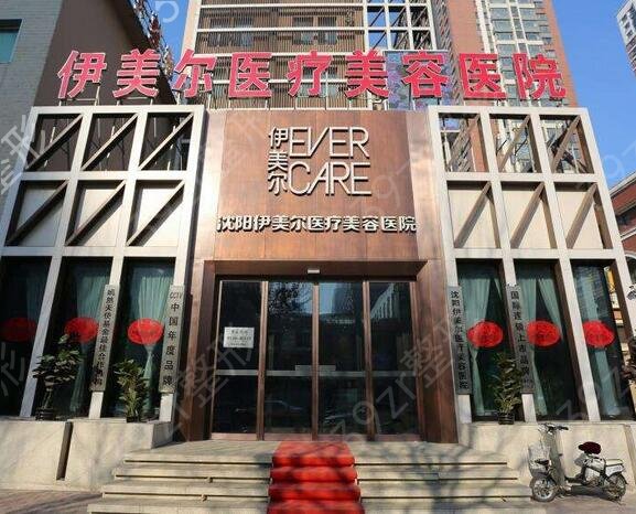 沈阳医美排名前十名单