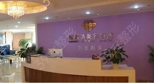 福州整形医院排行榜