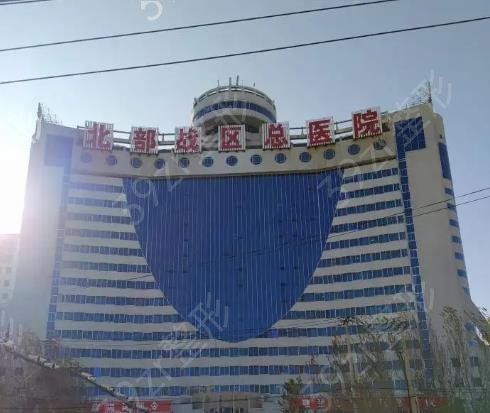 ����ĥ�ǿڱ��õ�ҽԺ����ǰ���úڰ�