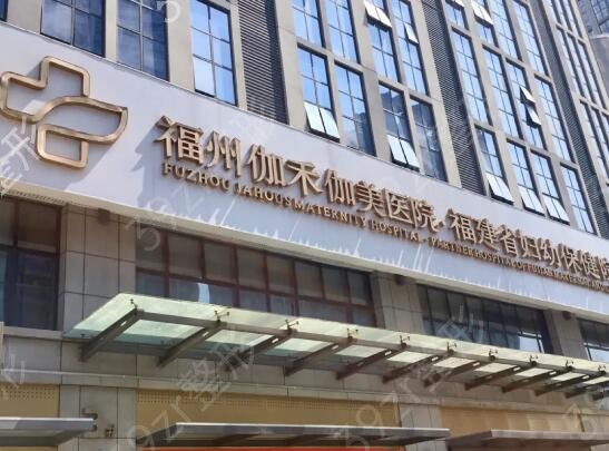 福州隆鼻较好医院排名