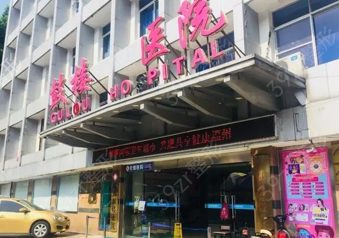 福州隆鼻较好医院排名