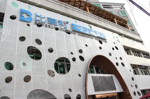 福州隆鼻较好医院排名