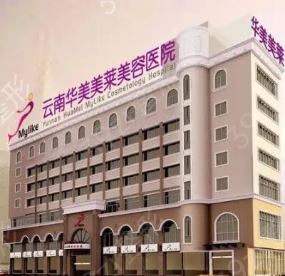 昆明鼻子整形医院排名前八惊艳揭晓