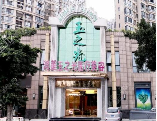 成都整容医院排行榜