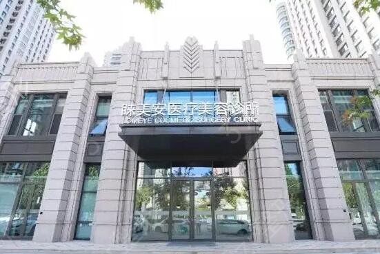 ����˫��Ƥ�޸��ȽϺõ�ҽԺҽ������