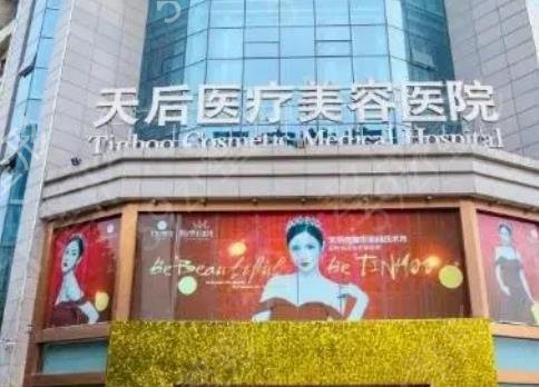 ֣���ĸ�����ҽԺ¡�����ĺ�