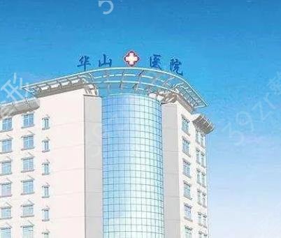 ֣���ĸ�����ҽԺ¡�����ĺ�