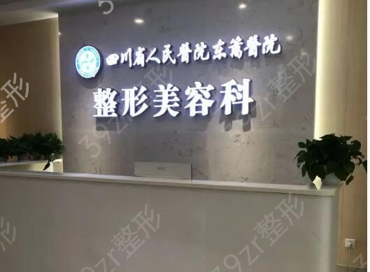 �ɶ�ʮ������ҽԺ����