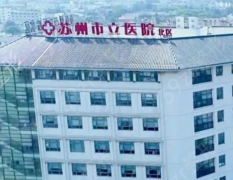 江苏双眼皮修复整形医院排行前十