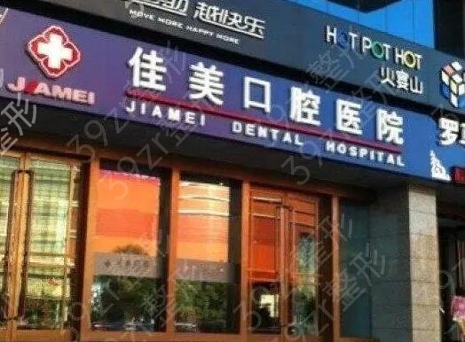 ����˽����ǻҽԺ����ǰʮ�ĸ���