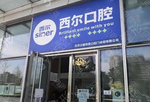 ����ʮ������ҽԺ����