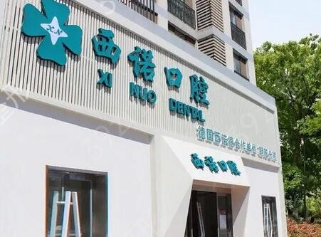 ����ʮ������ҽԺ����