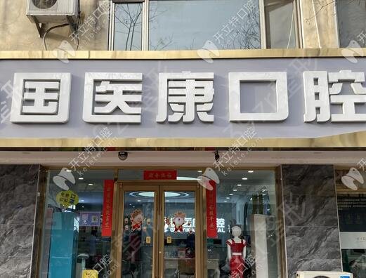 ����ʮ������ҽԺ����