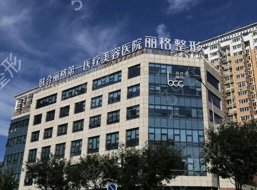 北京隆胸比较好的医院有几家