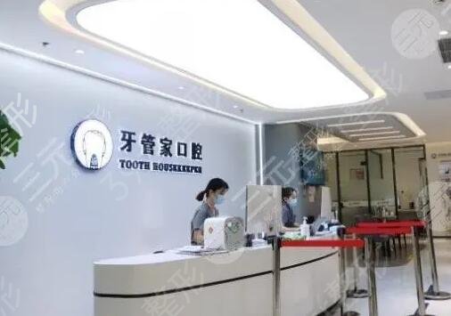 北京看牙医院排名