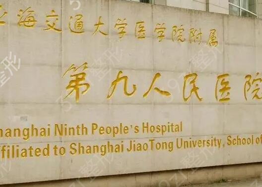 中国削骨医院前十排行榜