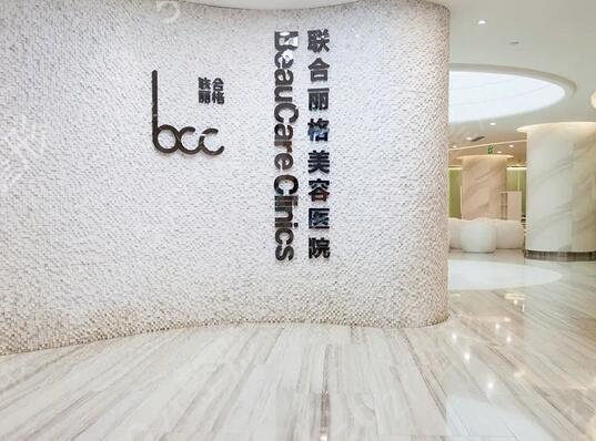 中国削骨医院前十排行榜