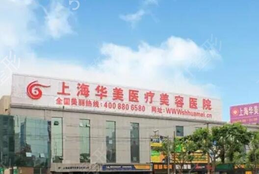 中国削骨医院前十排行榜