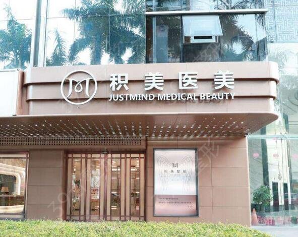 广州整形医院排名前十名