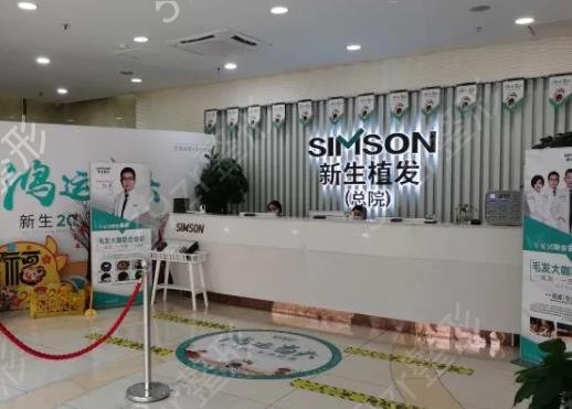 2022全国植发医院排名前十年中测评