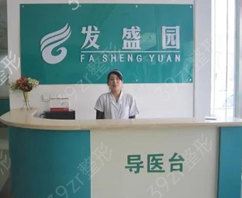 2022全国植发医院排名前十年中测评