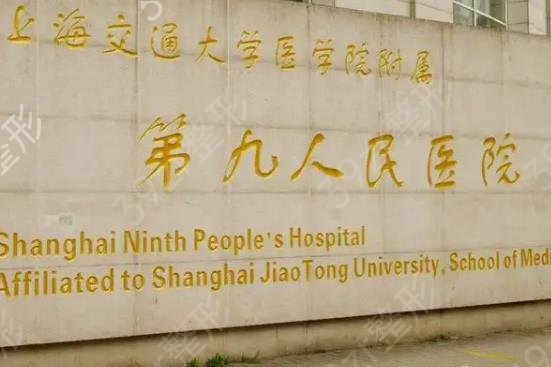 2022全国植发医院排名前十年中测评