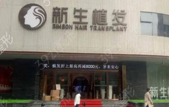 杭州植发医院排名前五专业甄选