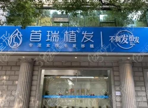 杭州植发医院排名前五专业甄选