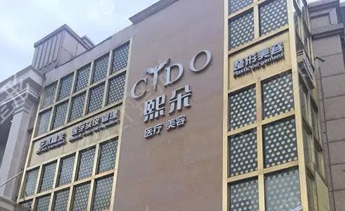 �人ֲ��ҽԺ��������ǿ�ٷ��Ƽ�