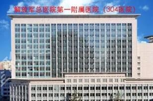 ��������ҽԺ����ǰ����֪����