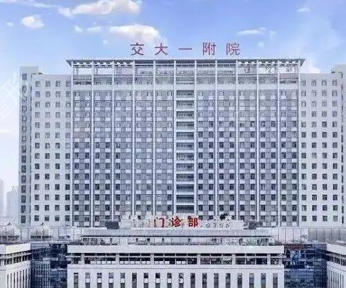 西安磨骨排名前五医院推荐