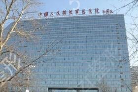 ����ҽ������ҽԺ����ǰʮ