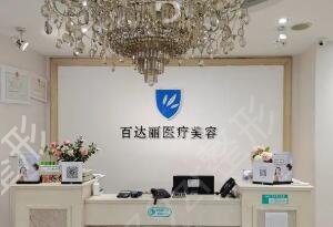 ����ҽ������ҽԺ����ǰʮ