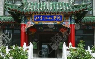 ������üҽԺ���а�