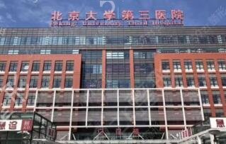 ������üҽԺ���а�