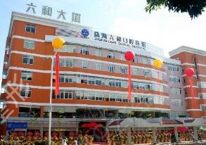 �麣ʮ������ҽԺ����